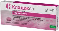 Антибактериальный препарат для животных KRKA Кладакса 200 мг/50 мг, 10 табл
