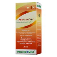 Аверсект К&С раствор для инъекций 0,2% для кошек и собак флакон, 5 мл