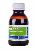 Масло камфорное 10% флакон, 100 мл
