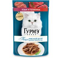 Влажный корм для кошек Гурмэ Перл Мясной Дуэт со вкусом языка и телятины, нежное филе в соусе, 75 г