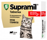 Таблетки против гельминтов для кошек массой от 2 кг Астрафарм Supramil 2 табл.