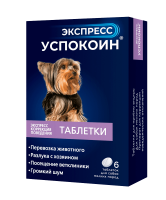 Экспресс Успокоин таблетки для собак мелких пород, 6 шт