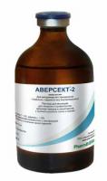 Аверсект ® 2 инъекционный раствор флакон, 100 мл