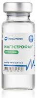 Магэстрофан ® флакон, 10 мл