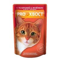 Влажный корм для кошек ProХвост с телятиной и ягненком в желе с овощами пауч 85 г