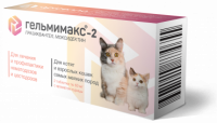 Таблетки противопаразитарные для котят и кошек самых мелких пород Гельмимакс 2 2 таб*60 мг