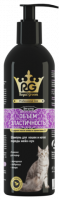 Шампунь для кошек породы мейн-кун Apicenna Royal Groom Объем и Эластичность 200 мл