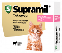 Таблетки против гельминтов для котят и кошек до 2 кг Астрафарм Supramil 2 табл.