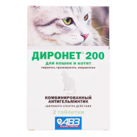 Диронет 200 для кошек и котят, таблетки 2 шт
