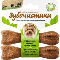 Лакомство для мини пород собак Деревенские лакомства Зубочистики вкус говядины 36 г