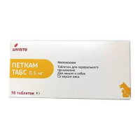 Петкам Табс Livisto, таблетки 0,5 мг 10 шт