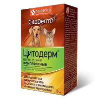 Капли ушные для собак и кошек CitoDerm комплексные 10 мл