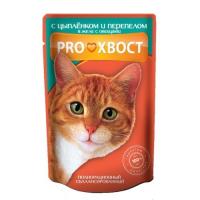 Влажный корм для кошек ProХвост с цыпленком и перепелом в желе с овощами пауч 85 г