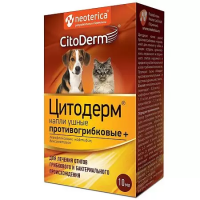 CitoDerm Капли ушные противогрибковые для кошек и собак, 10 мл