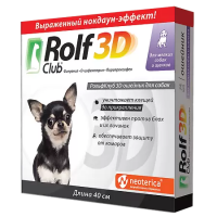 Rolf Club 3D Ошейник для щенков и мелких собак, 40 см