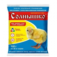 Солнышко для цыплят 150г