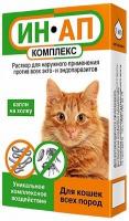 Капли противопаразитные на холку для кошек Ин-Ап 1 мл