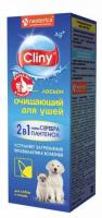 Cliny ® Лосьон очищающий для ушей. 50 мл