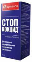 Apicenna Стоп Кокцид 5% суспензия для лечения и профилактики кокцидиозов у животных - 10 мл
