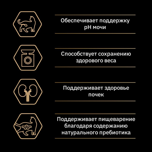 Для стерилизованных кошек и кастрированных котов старше 1 года, с высоким содержанием курицы 400 г