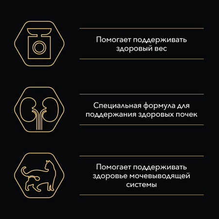 Влажный корм Nutri Savour для взрослых стерилизованных кошек и кастрированных котов, с курицей в соусе 85 г