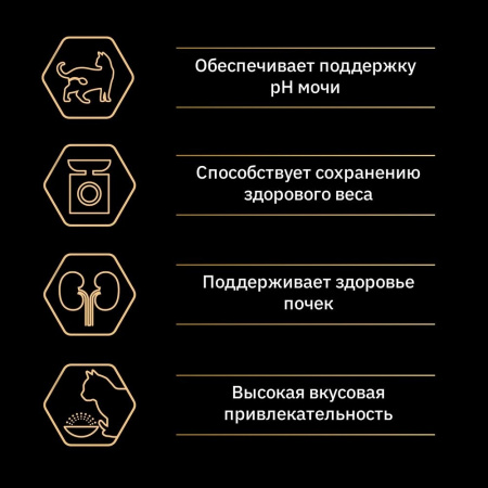 Для стерилизованных кошек и кастрированных котов, с высоким содержанием трески и c форелью 400 г