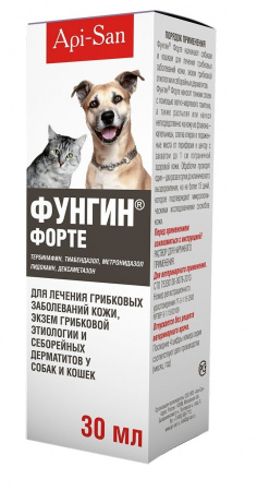 Фунгин форте от стригущего лишая (спрей) 30 мл