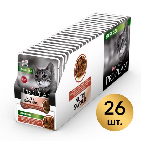 Влажный корм Nutri Savour® для взрослых стерилизованных кошек и кастрированных котов, с говядиной в соусе 85 г
