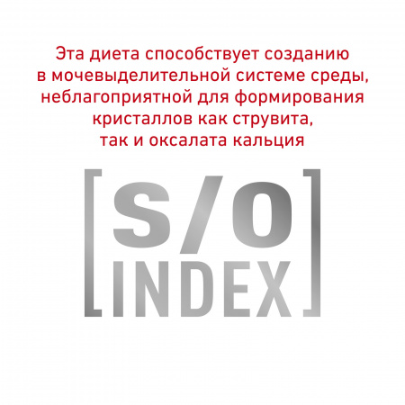 Для собак малых пород с пищевой аллергией 1кг