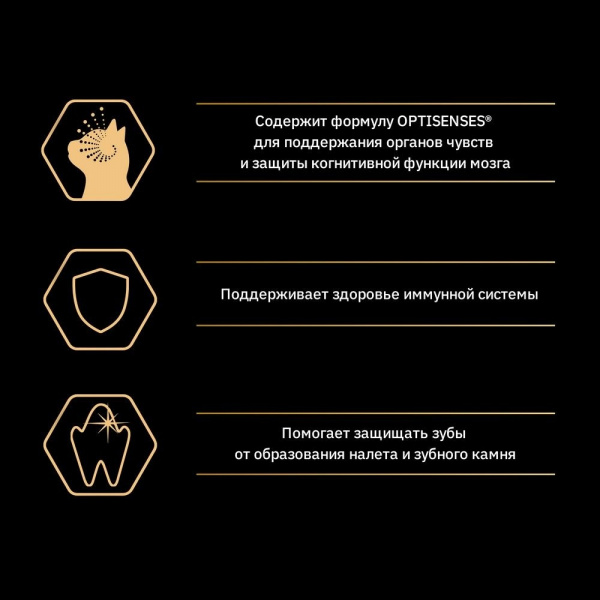 Для взрослых кошек, с высоким содержанием лосося 400 г