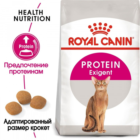 Для кошек привередливых в питании (1-12 лет) 400 г