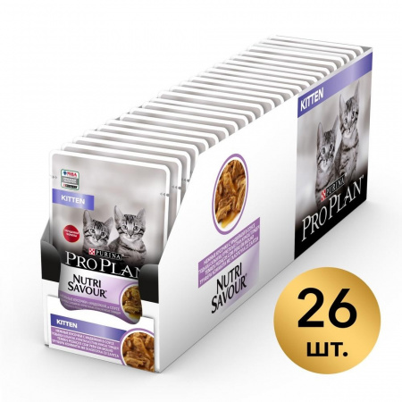 Влажный корм Nutri Savour® для котят, с индейкой в соусе 85 г