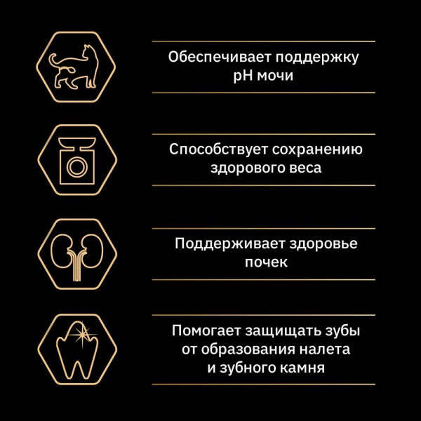 Для взрослых стерилизованных кошек и кастрированных котов старше 1 года, с кроликом 200 г