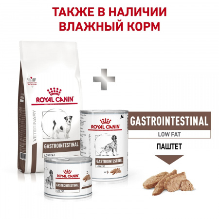 Для взрослых собак малых пород при нарушениях пищеварения 1 кг
