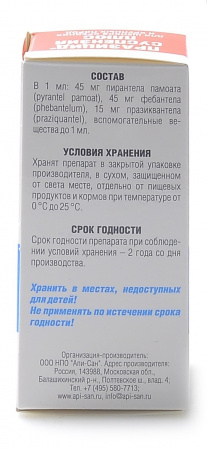Празицид от глистов для щенков средних и крупных пород: суспензия плюс
