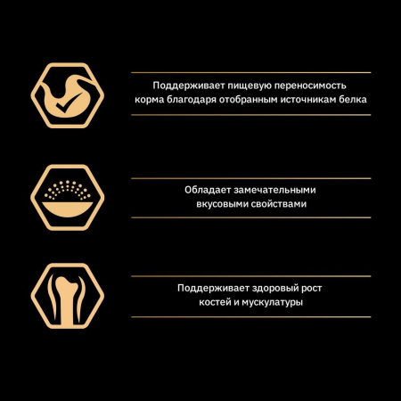 Для стерилизованных кошек и кастрированных котов, с высоким содержанием индейки 200 г