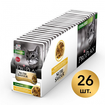 Влажный корм Nutri Savour для взрослых стерилизованных кошек и кастрированных котов, с курицей в соусе 85 г