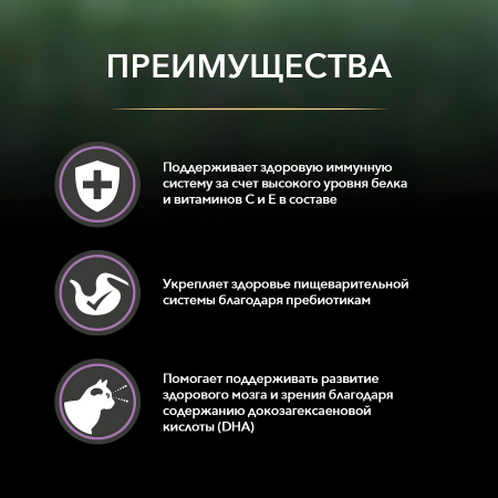 LiveClear® для котят, снижает количество аллергенов в шерсти 400 г