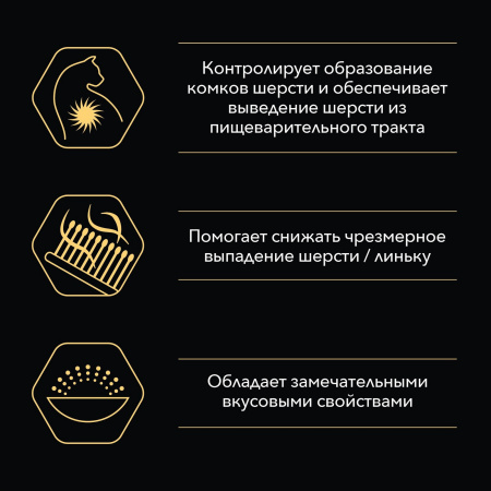 Влажный корм для взрослых кошек с чувствительной кожей, нежные кусочки с треской, в соусе 85 г